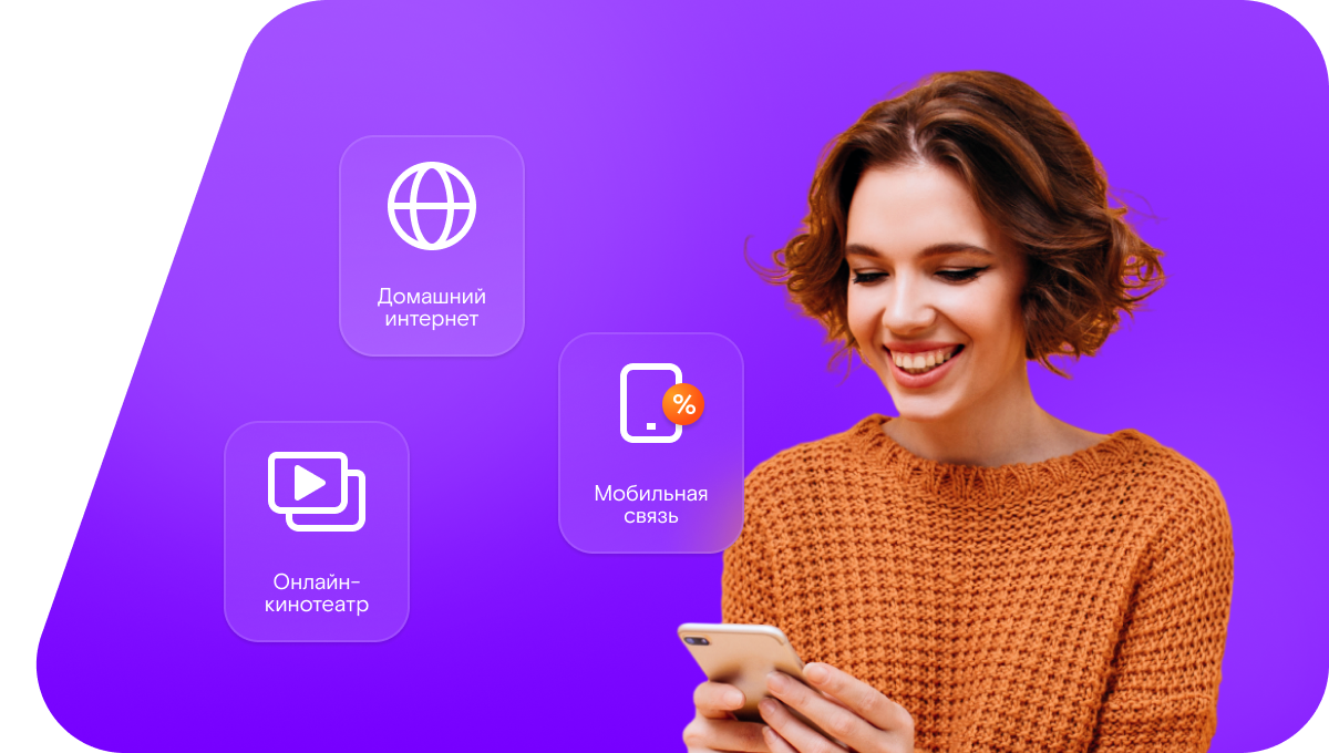 Промо-тарифы Ростелеком в&nbsp;хутор Старопетровский (Ростовская область)